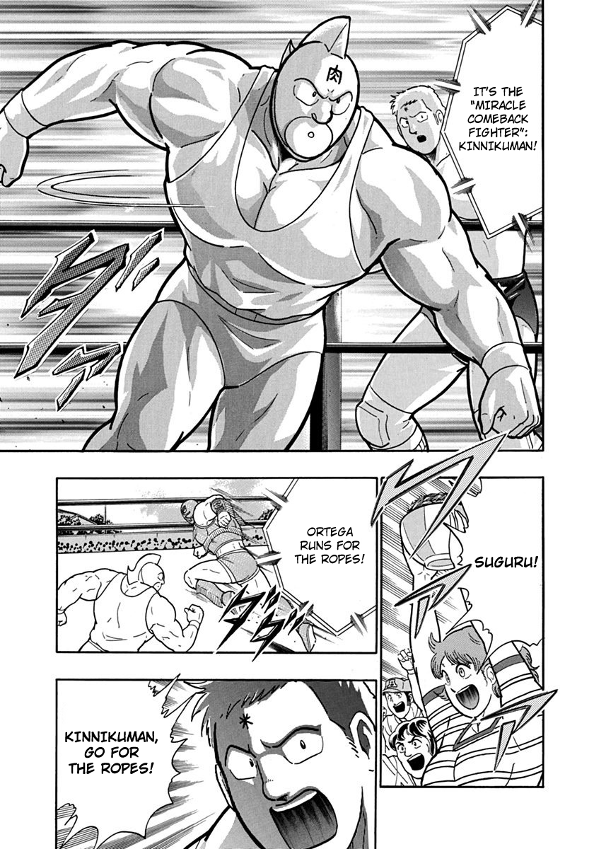 Kinnikuman II Sei - 2nd Generation Chapter 118 - page 15