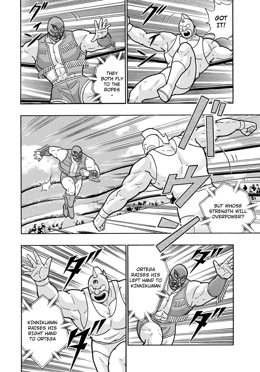 Kinnikuman II Sei - 2nd Generation Chapter 118 - page 16