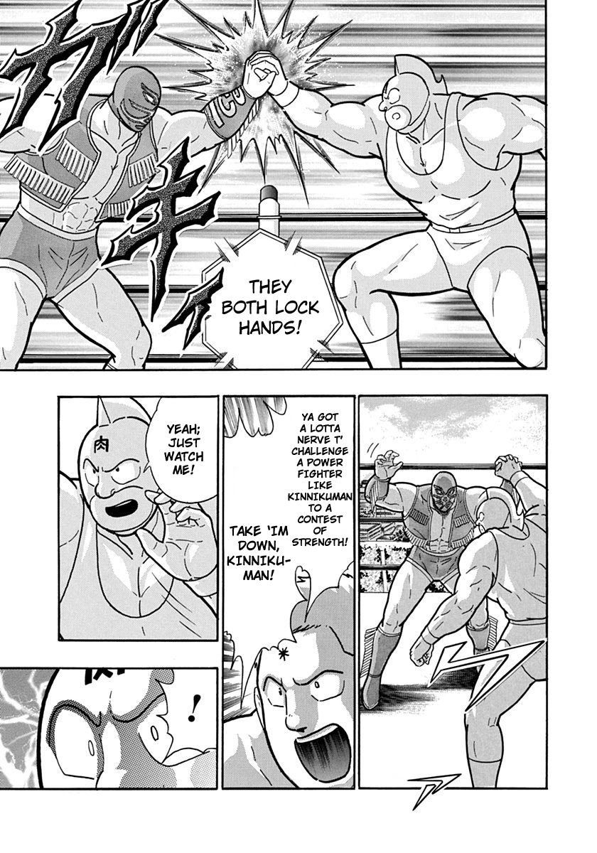 Kinnikuman II Sei - 2nd Generation Chapter 118 - page 17