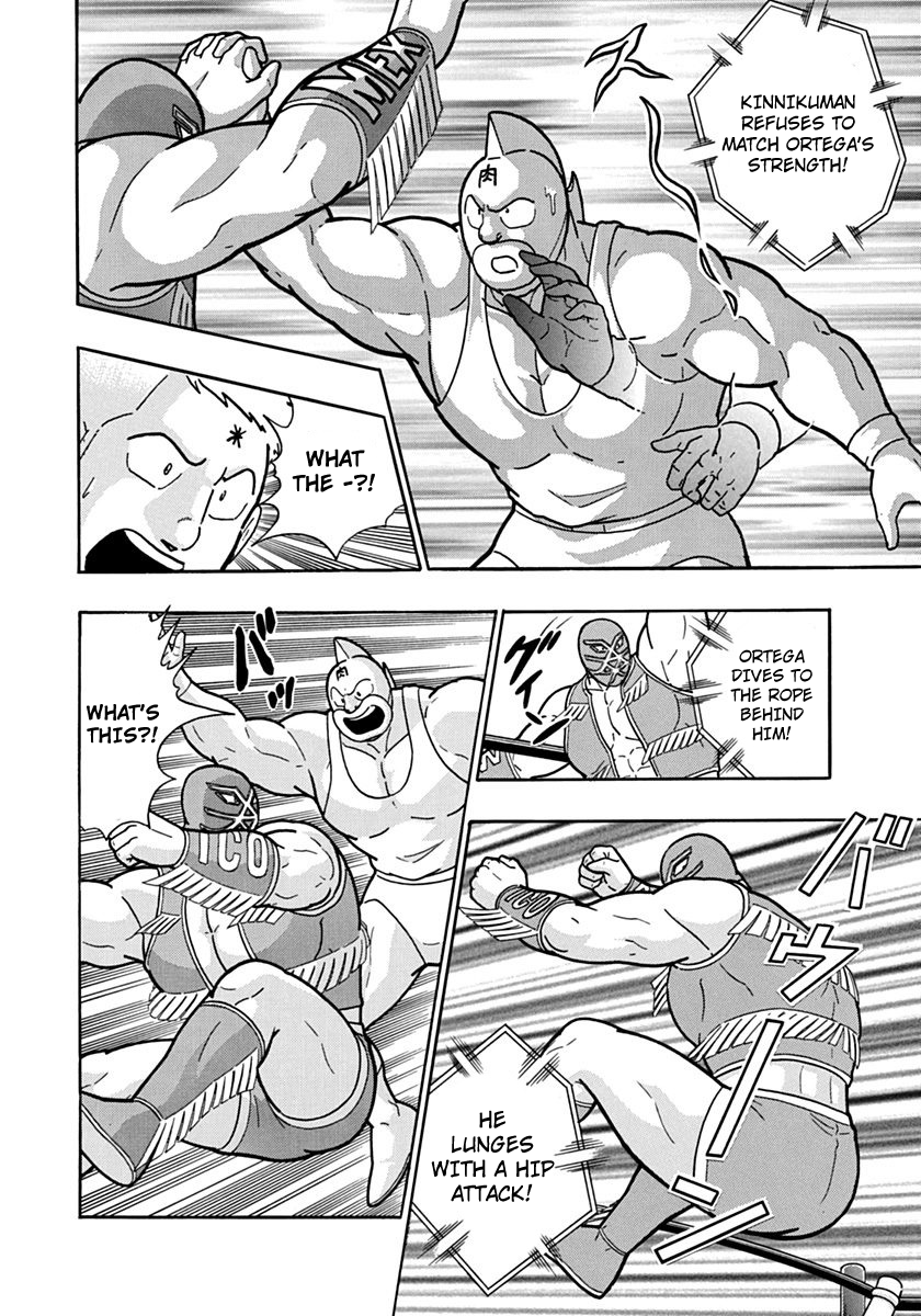 Kinnikuman II Sei - 2nd Generation Chapter 118 - page 18