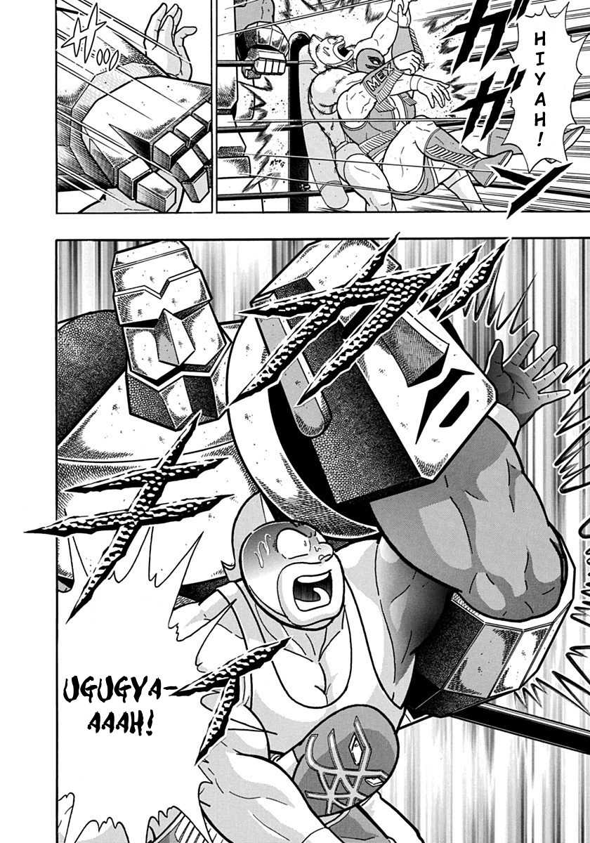 Kinnikuman II Sei - 2nd Generation Chapter 118 - page 20