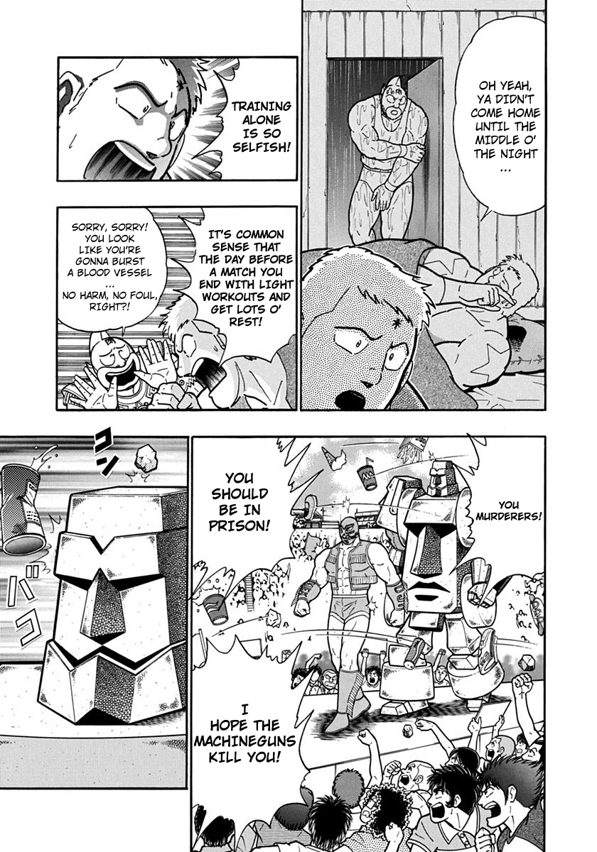 Kinnikuman II Sei - 2nd Generation Chapter 118 - page 3