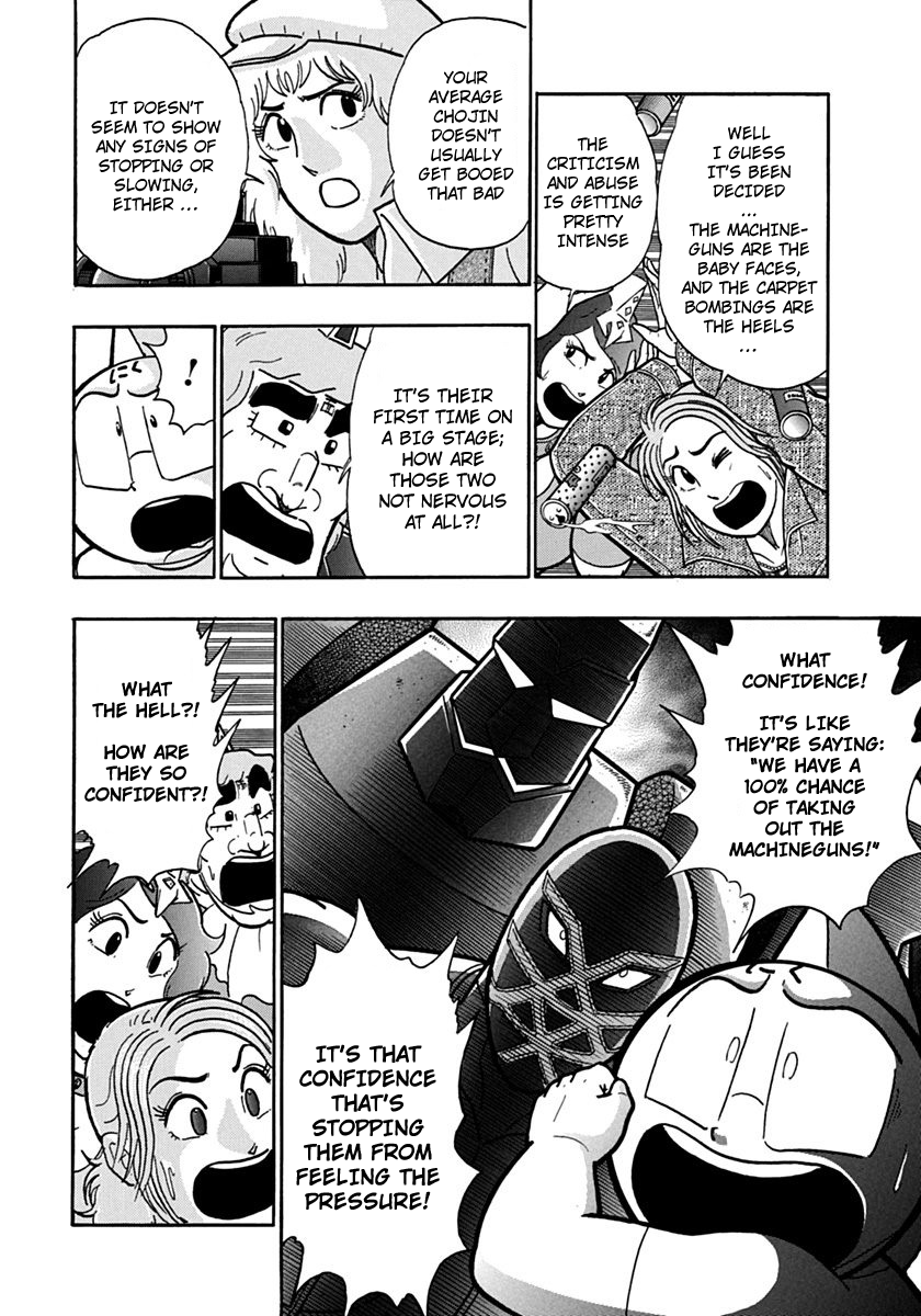 Kinnikuman II Sei - 2nd Generation Chapter 118 - page 4