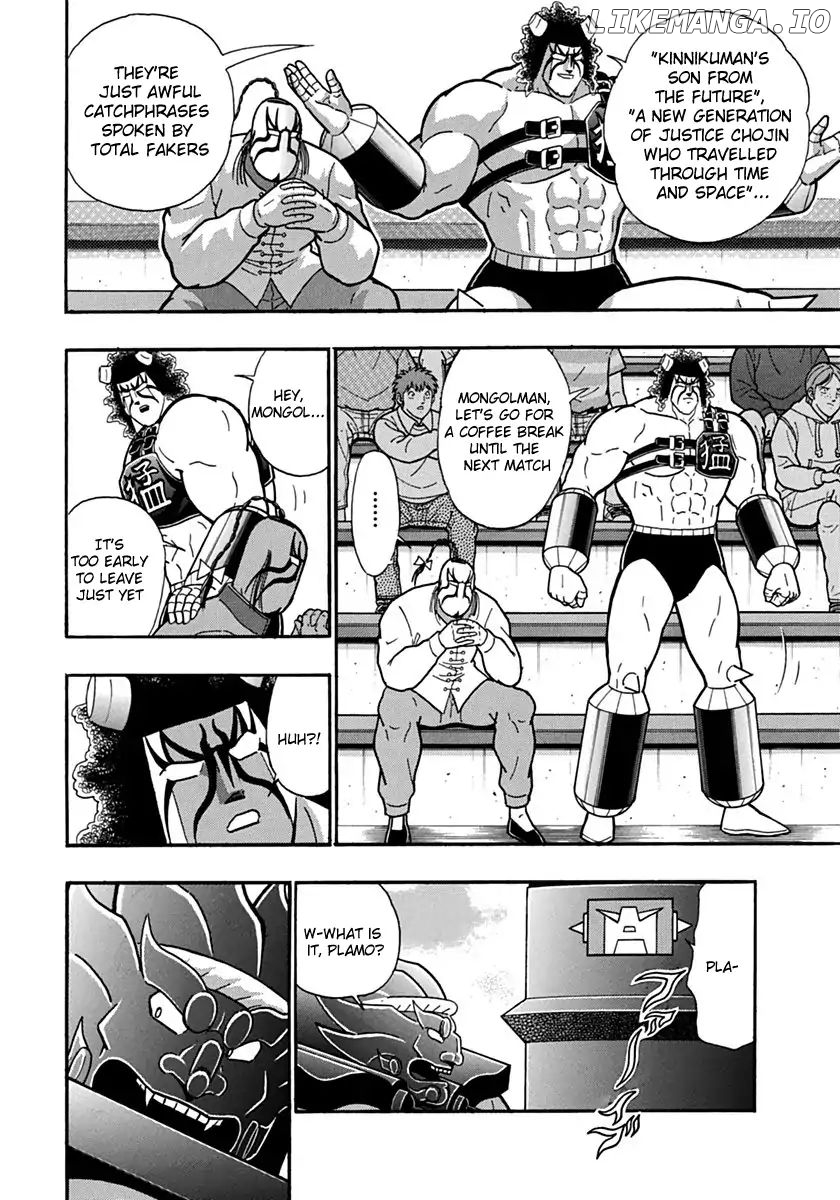 Kinnikuman II Sei - 2nd Generation Chapter 67 - page 10