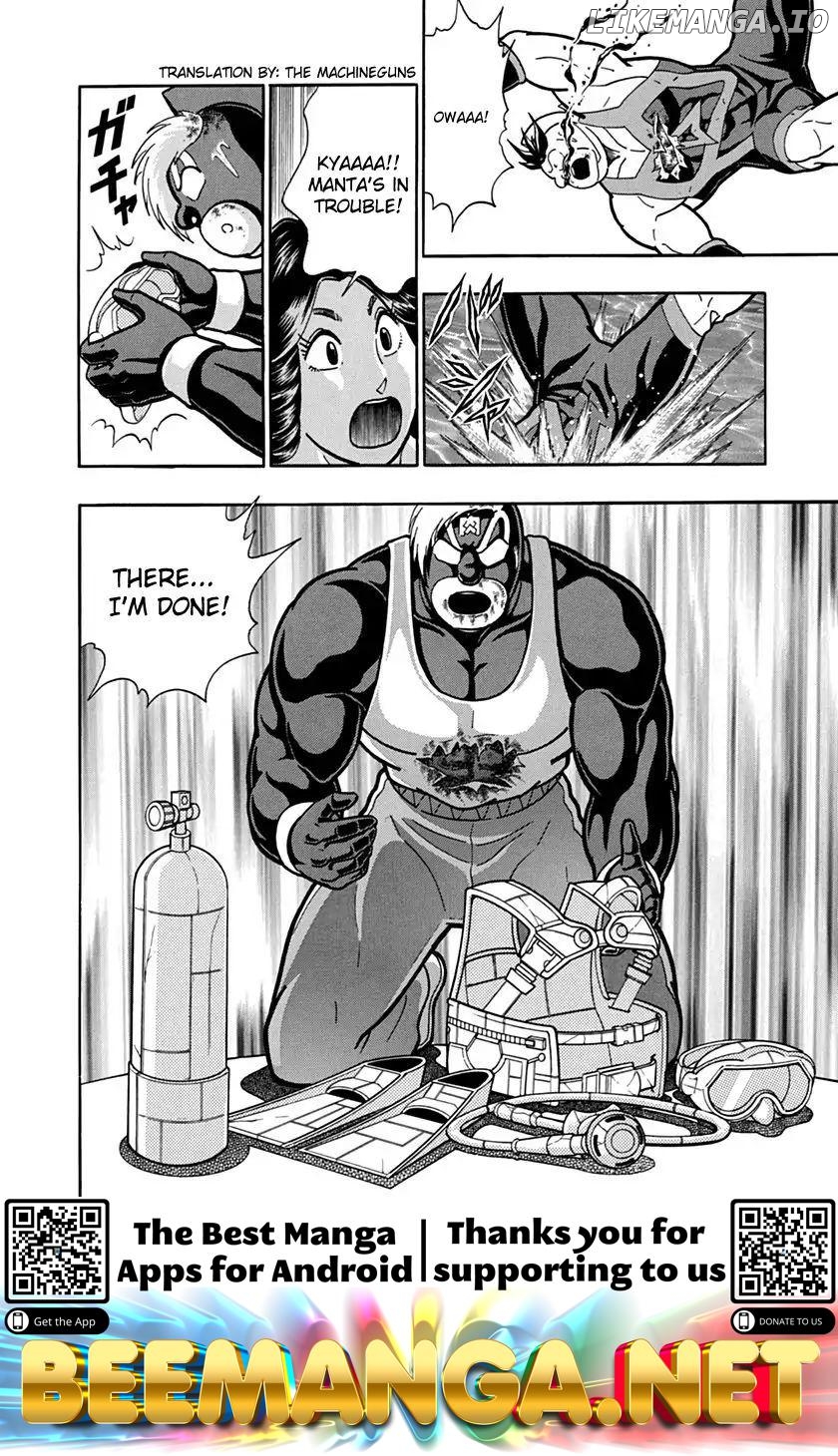 Kinnikuman II Sei - 2nd Generation Chapter 67 - page 20