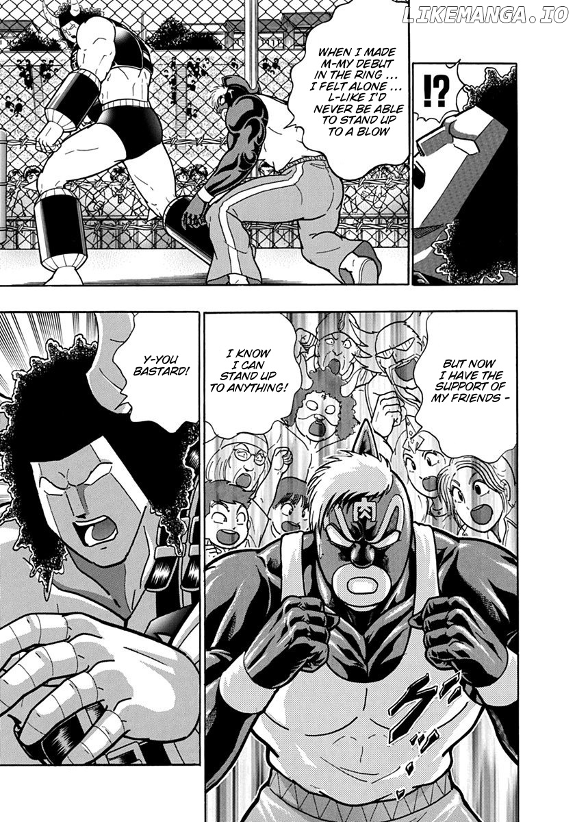 Kinnikuman II Sei - 2nd Generation Chapter 132 - page 17