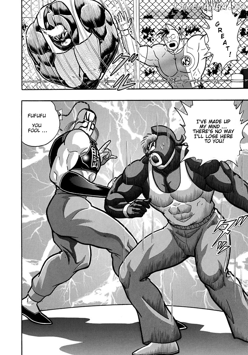 Kinnikuman II Sei - 2nd Generation Chapter 132 - page 20