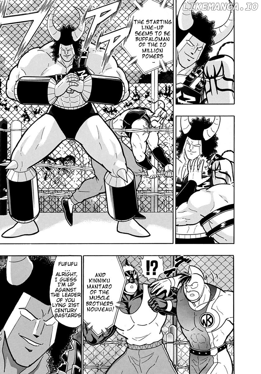 Kinnikuman II Sei - 2nd Generation Chapter 132 - page 3