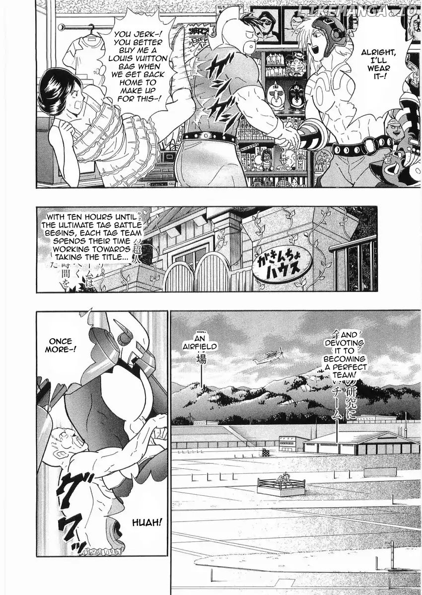 Kinnikuman II Sei - 2nd Generation Chapter 30 - page 12