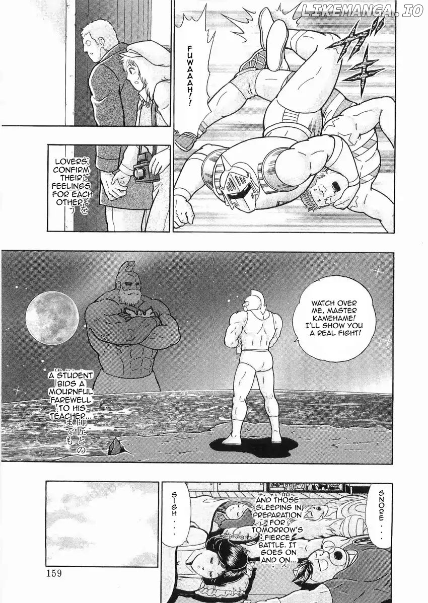 Kinnikuman II Sei - 2nd Generation Chapter 30 - page 17