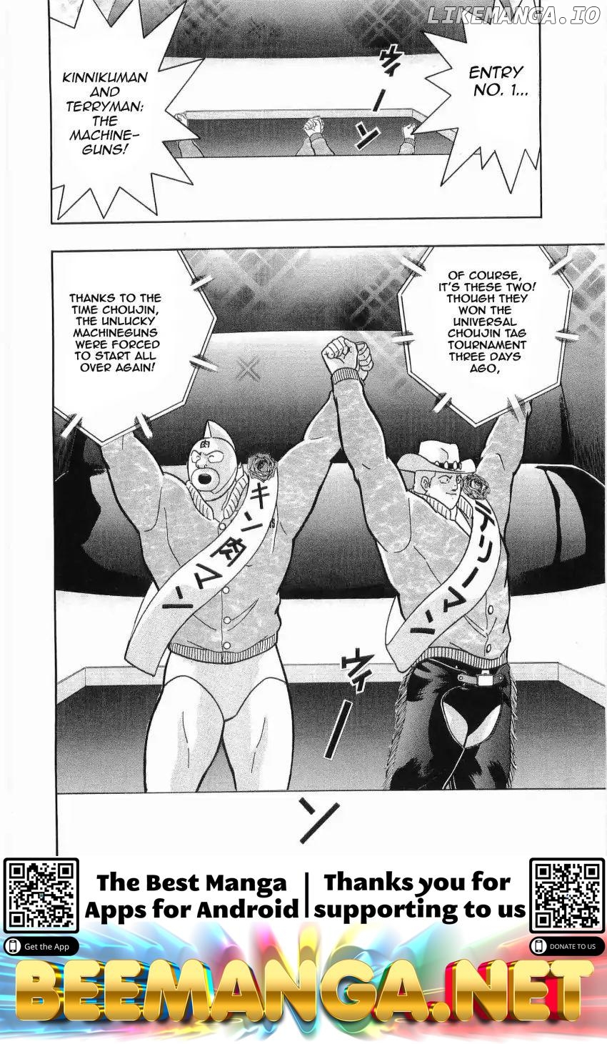 Kinnikuman II Sei - 2nd Generation Chapter 30 - page 20