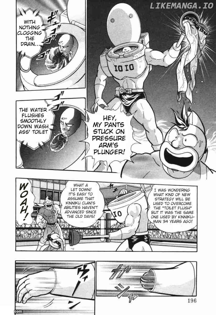 Kinnikuman II Sei - 2nd Generation Chapter 148 - page 14