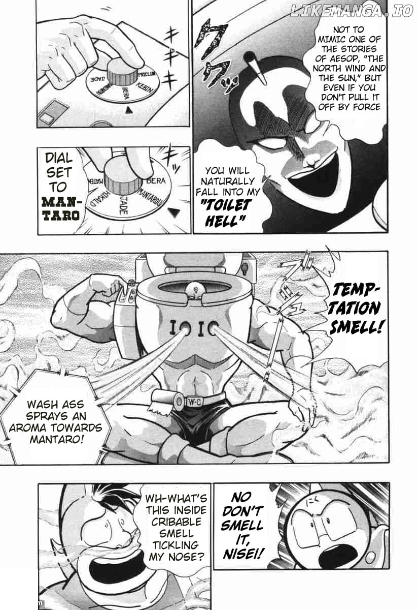 Kinnikuman II Sei - 2nd Generation Chapter 148 - page 19