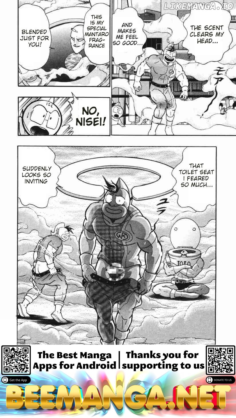 Kinnikuman II Sei - 2nd Generation Chapter 148 - page 20