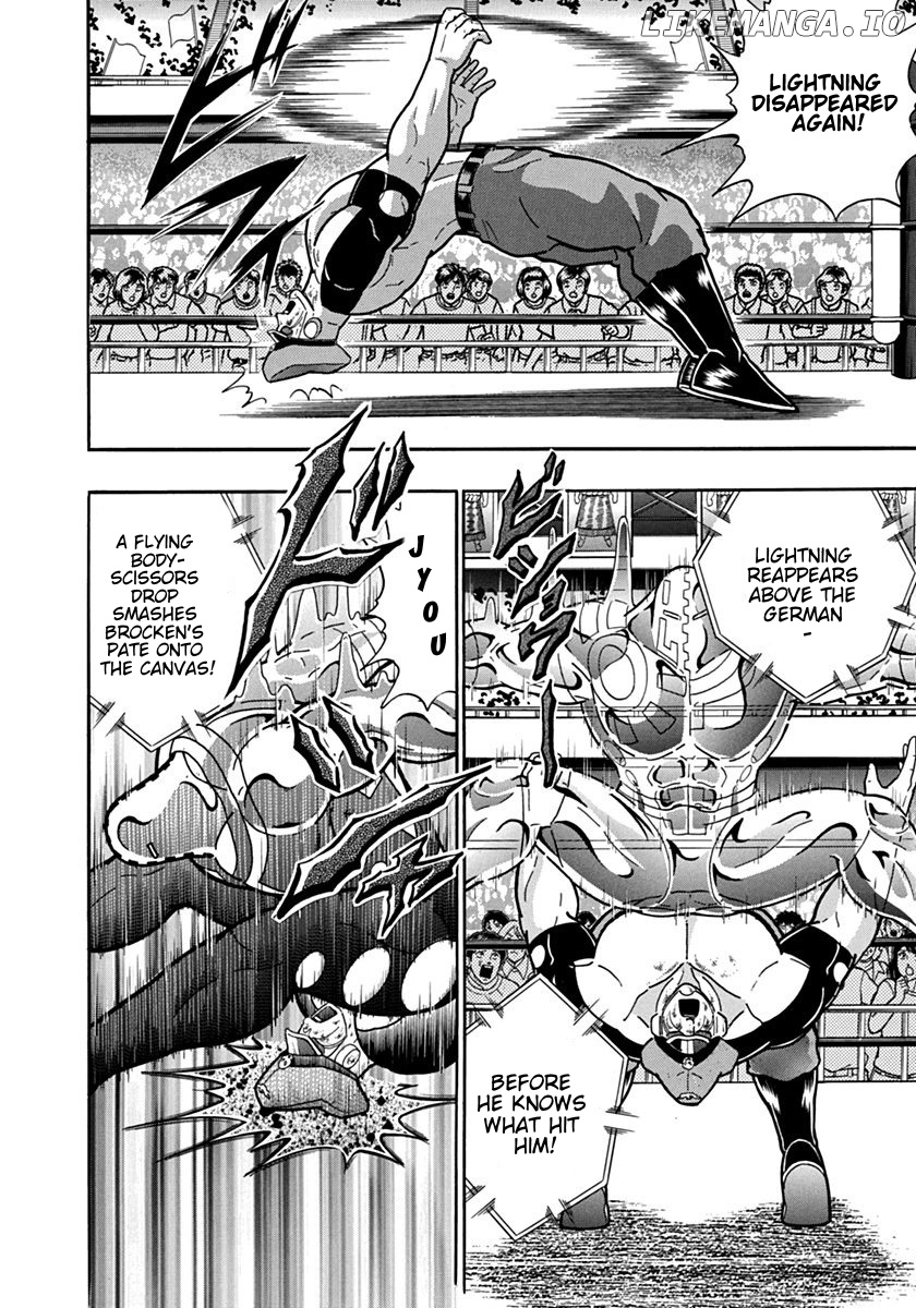 Kinnikuman II Sei - 2nd Generation Chapter 92 - page 14