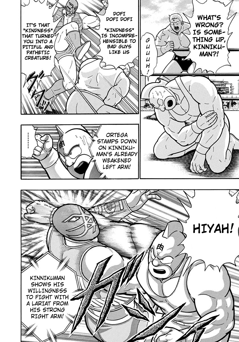 Kinnikuman II Sei - 2nd Generation Chapter 119 - page 10