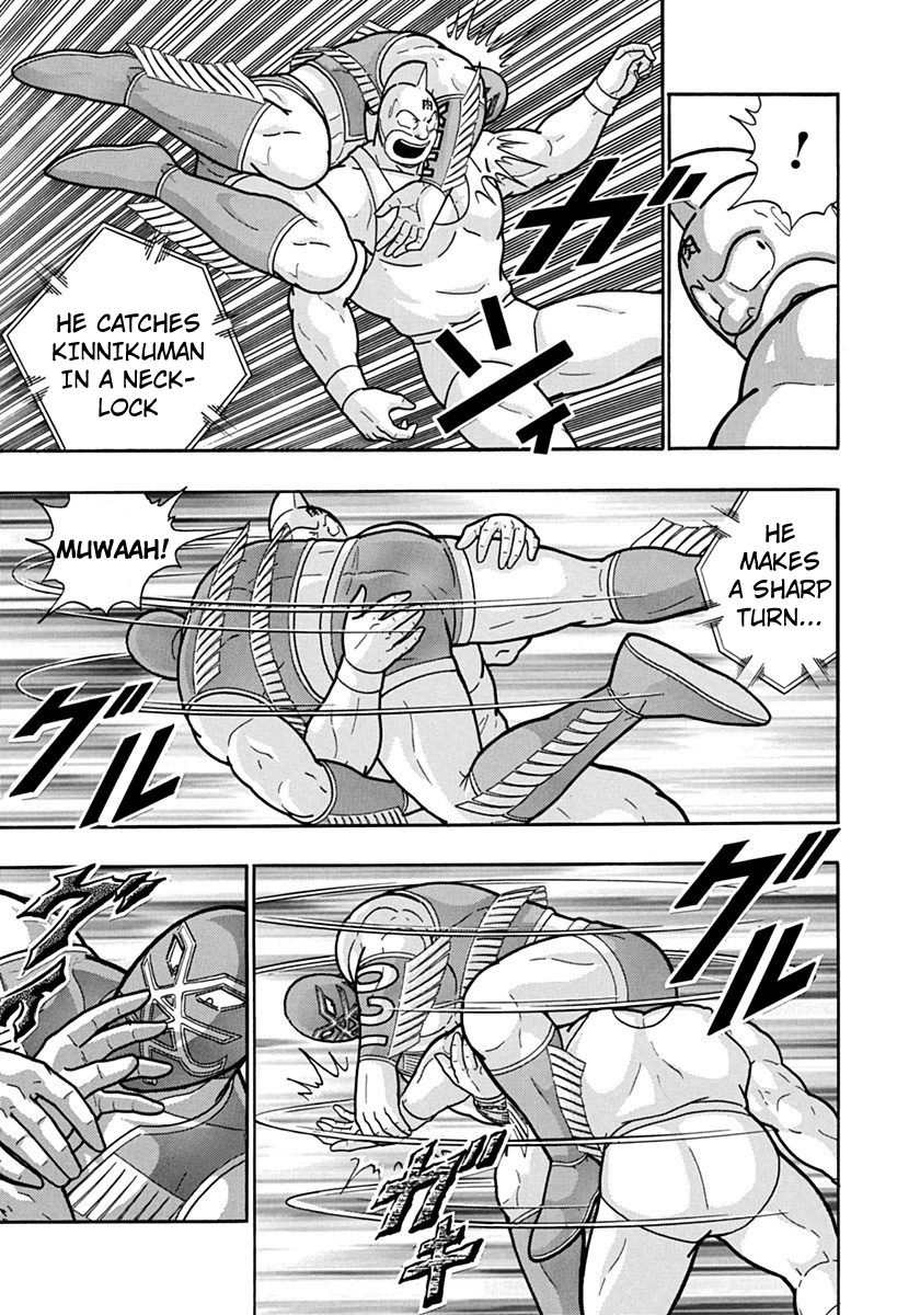 Kinnikuman II Sei - 2nd Generation Chapter 119 - page 13