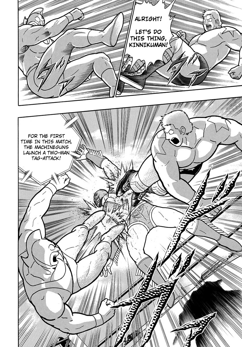 Kinnikuman II Sei - 2nd Generation Chapter 119 - page 20