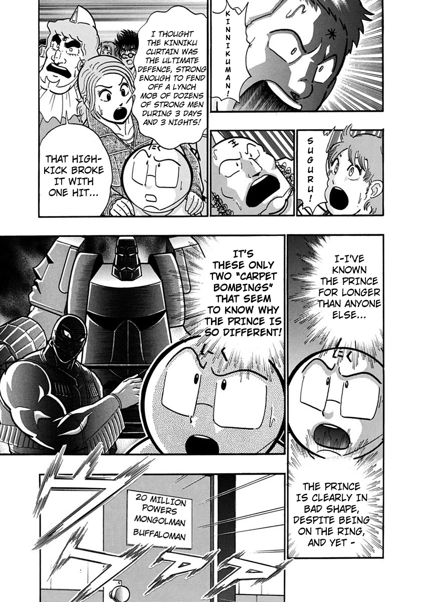 Kinnikuman II Sei - 2nd Generation Chapter 119 - page 7