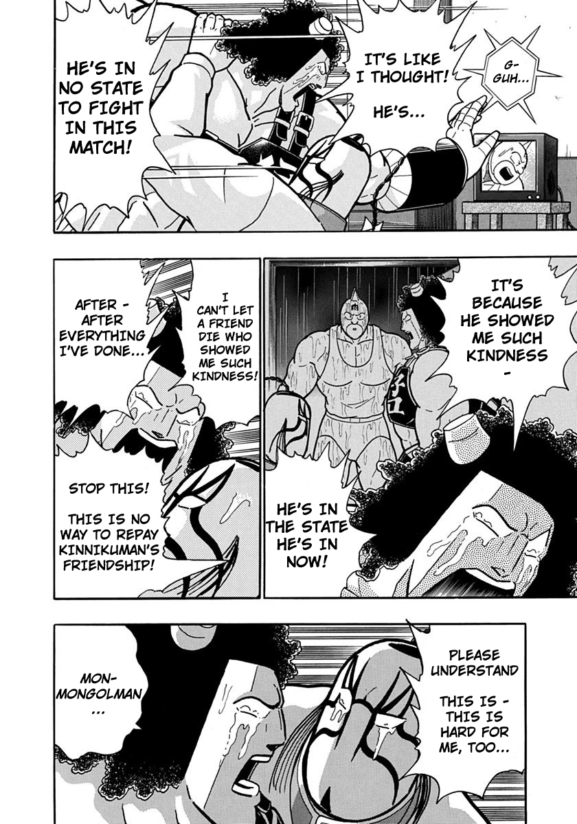 Kinnikuman II Sei - 2nd Generation Chapter 119 - page 8