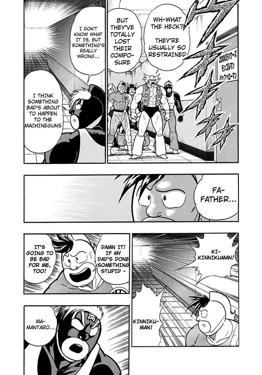 Kinnikuman II Sei - 2nd Generation Chapter 119 - page 9