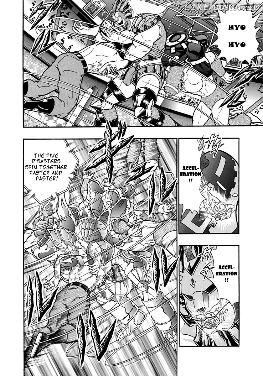 Kinnikuman II Sei - 2nd Generation Chapter 94 - page 6