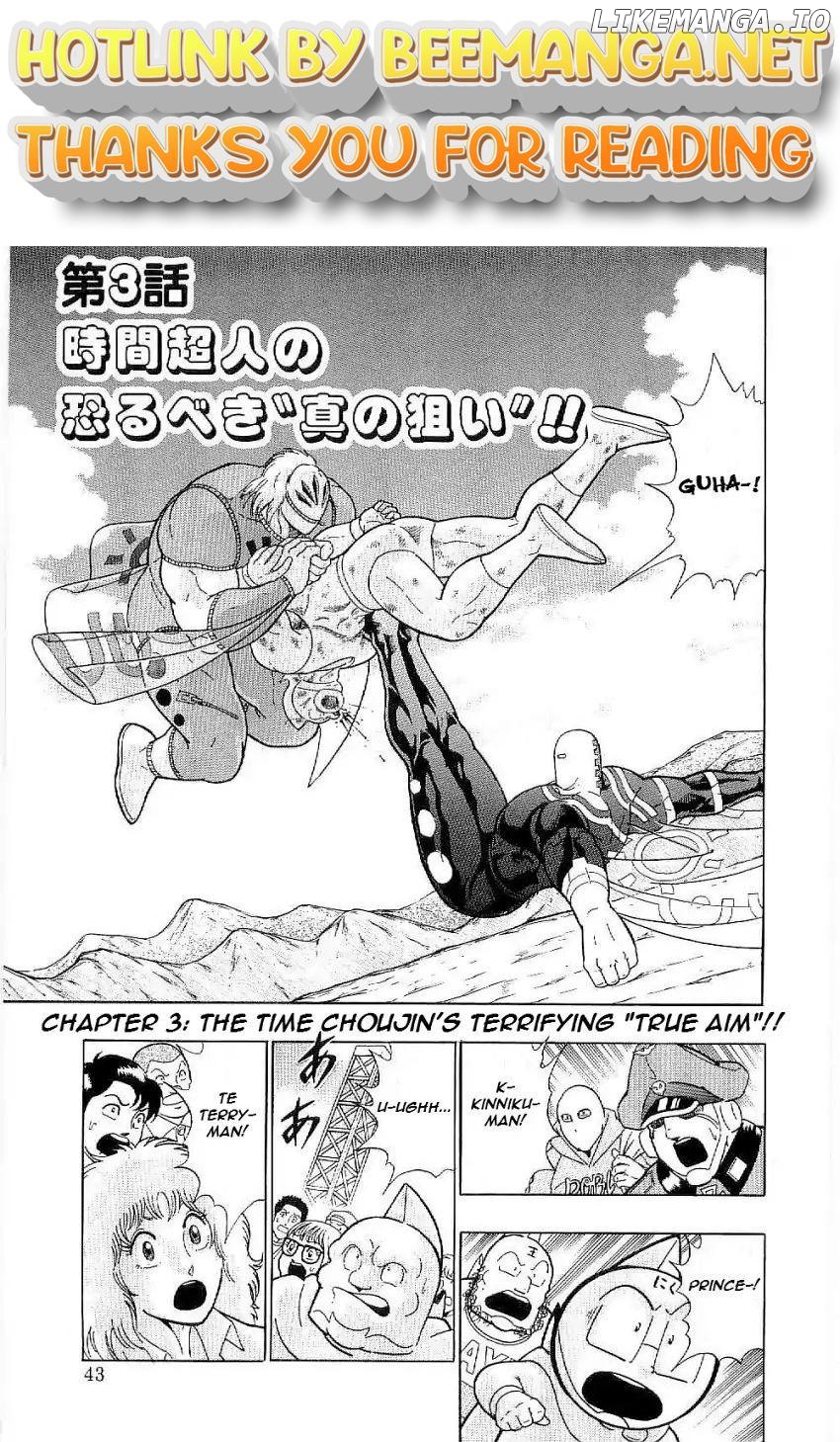 Kinnikuman II Sei - 2nd Generation Chapter 3 - page 1