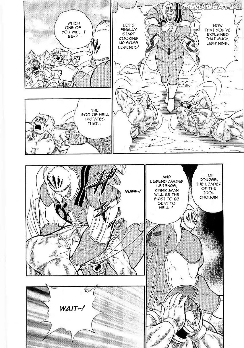 Kinnikuman II Sei - 2nd Generation Chapter 3 - page 10