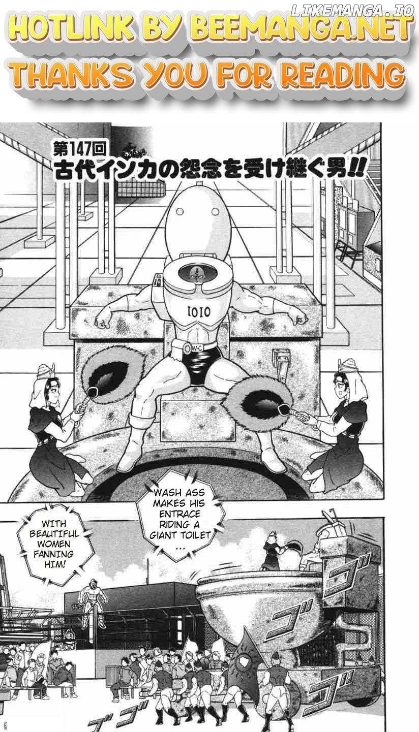 Kinnikuman II Sei - 2nd Generation Chapter 147 - page 1