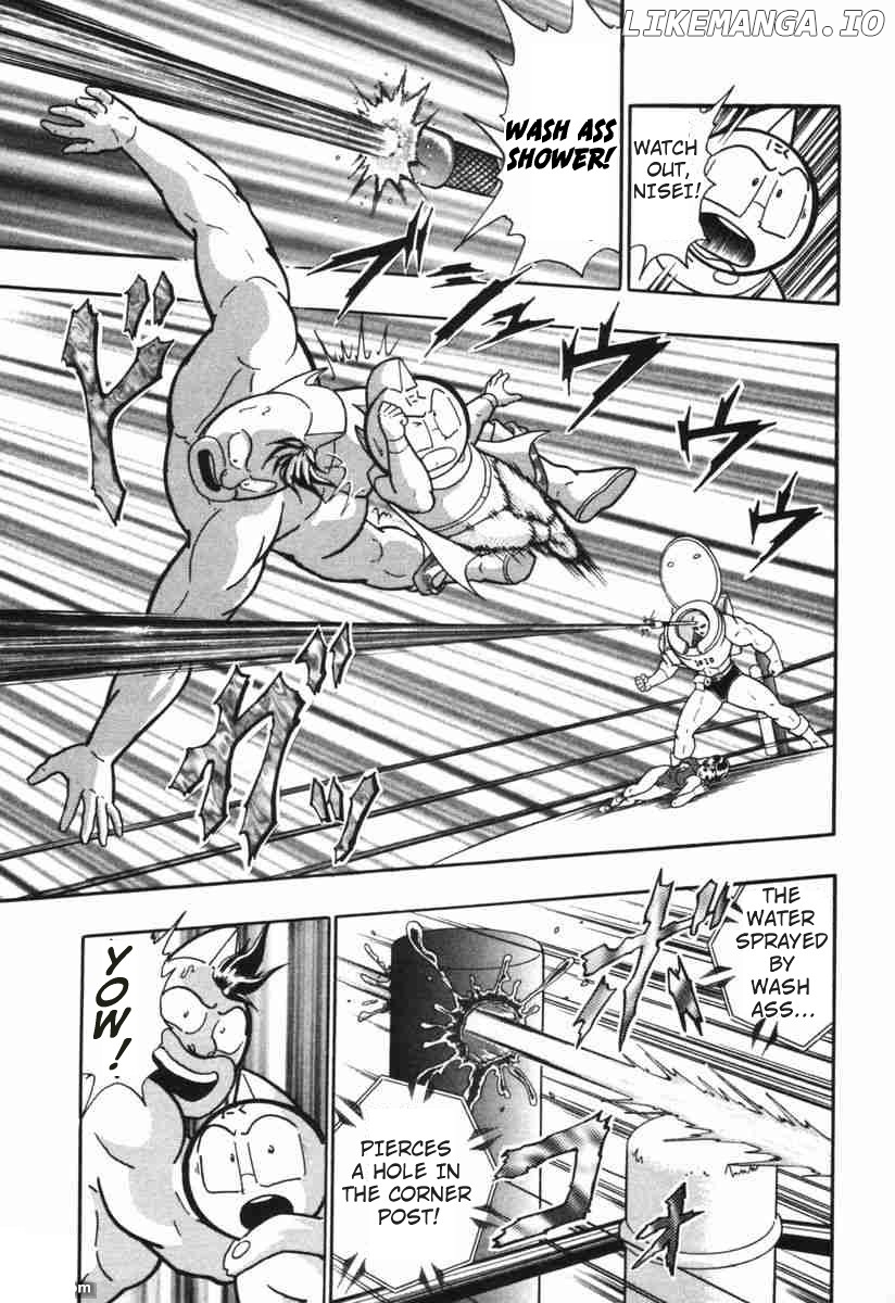 Kinnikuman II Sei - 2nd Generation Chapter 147 - page 13