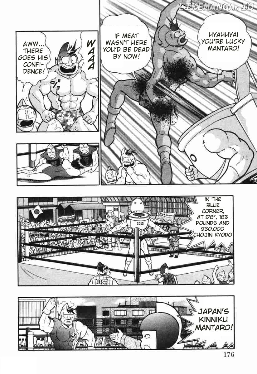 Kinnikuman II Sei - 2nd Generation Chapter 147 - page 14