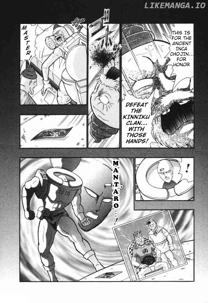 Kinnikuman II Sei - 2nd Generation Chapter 147 - page 7