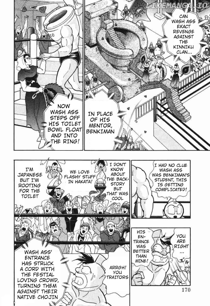 Kinnikuman II Sei - 2nd Generation Chapter 147 - page 8