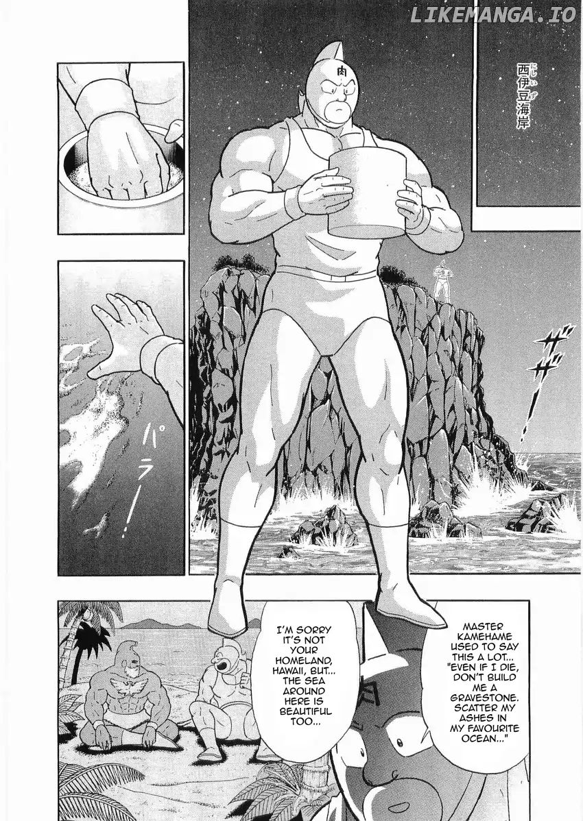 Kinnikuman II Sei - 2nd Generation Chapter 29 - page 18