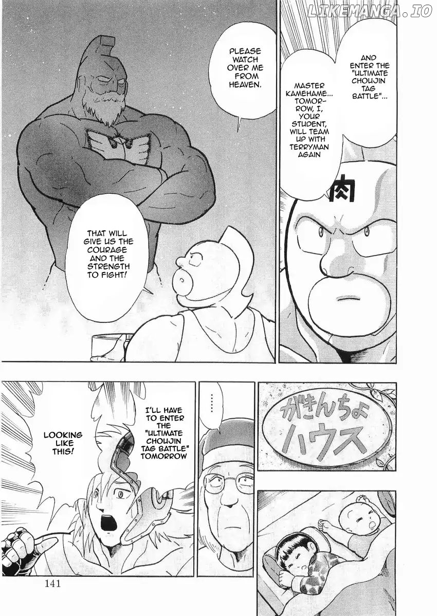 Kinnikuman II Sei - 2nd Generation Chapter 29 - page 19