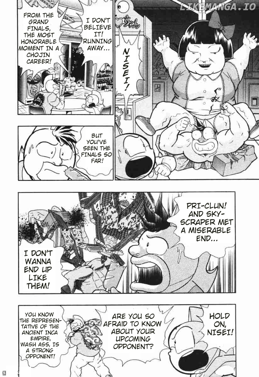 Kinnikuman II Sei - 2nd Generation Chapter 146 - page 12