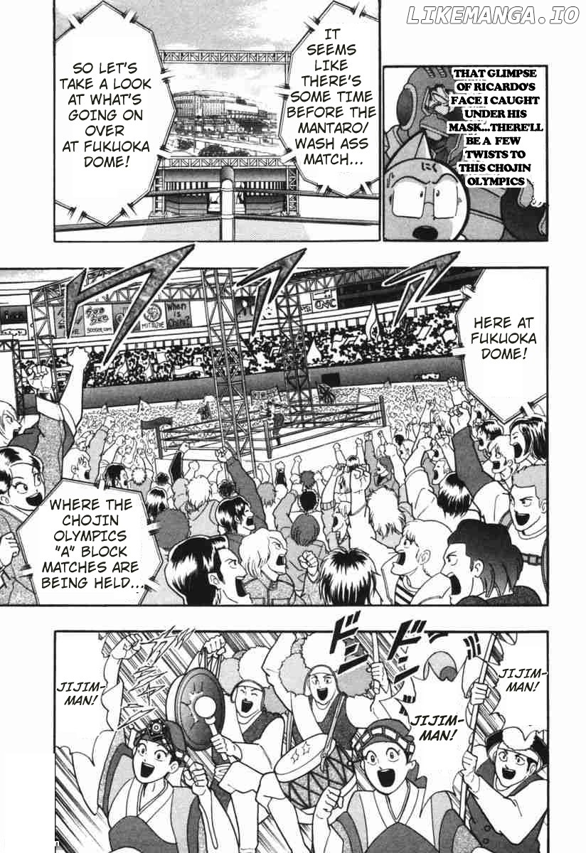 Kinnikuman II Sei - 2nd Generation Chapter 146 - page 15