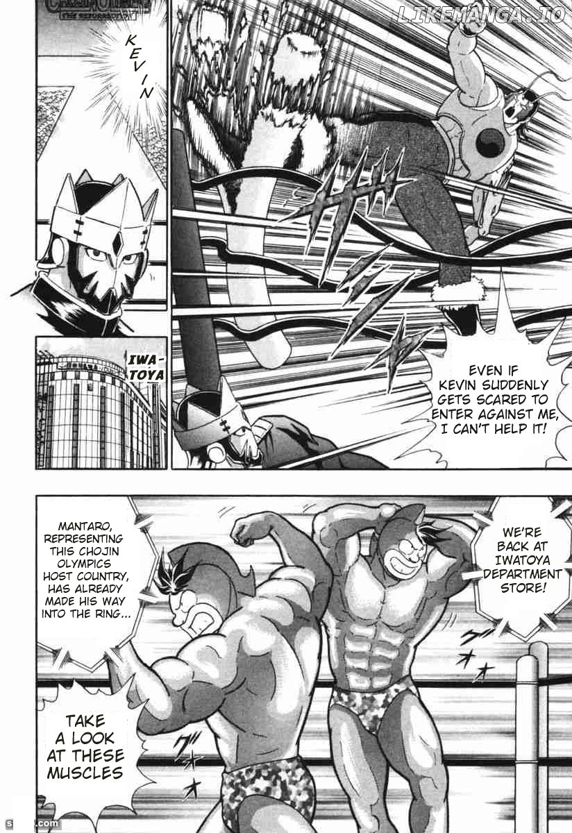 Kinnikuman II Sei - 2nd Generation Chapter 146 - page 18