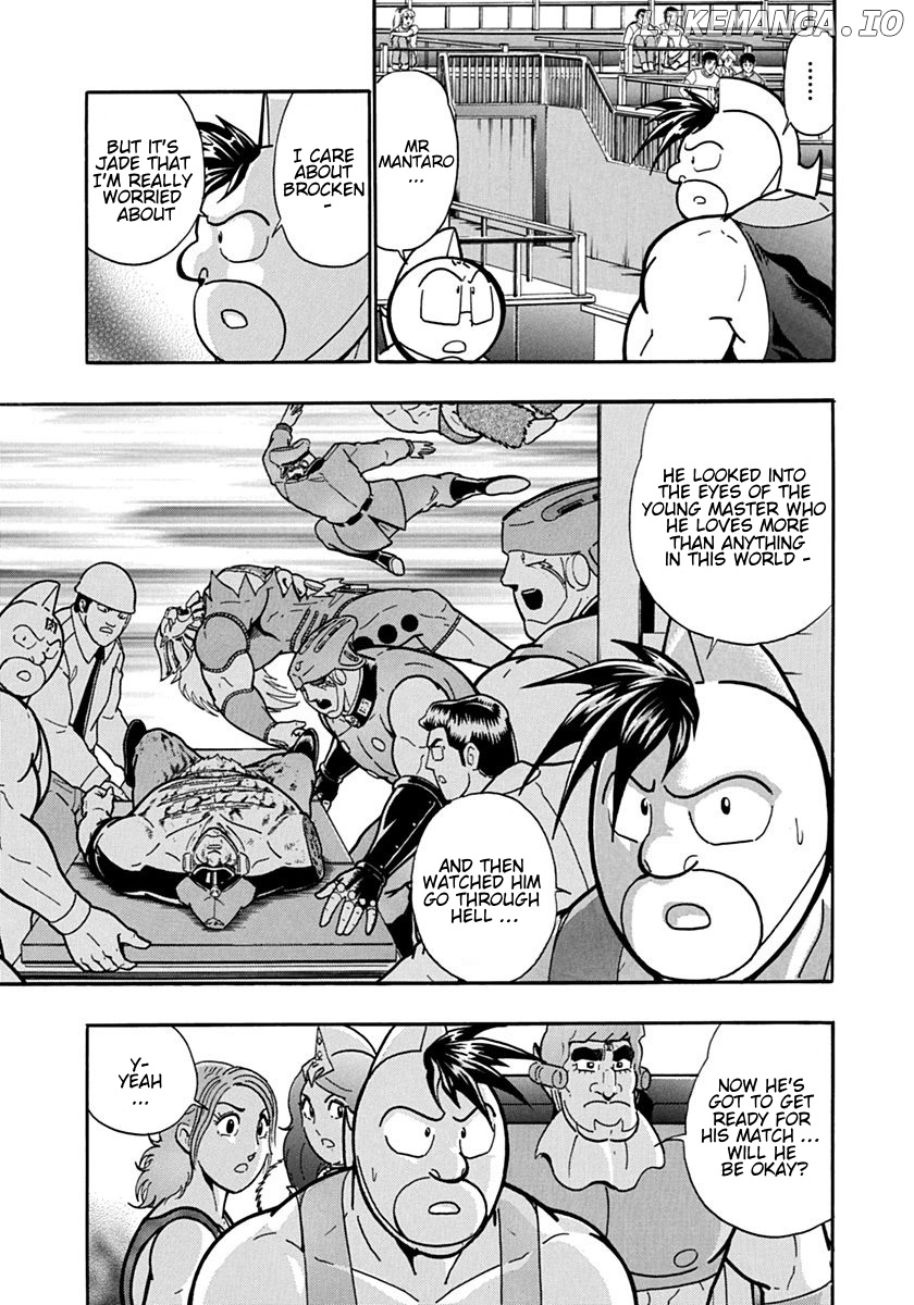 Kinnikuman II Sei - 2nd Generation Chapter 96 - page 7