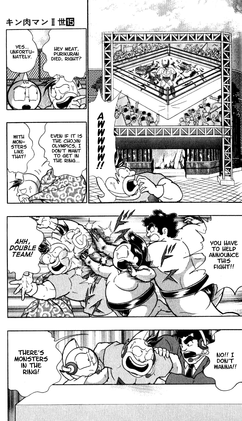 Kinnikuman II Sei - 2nd Generation Chapter 145 - page 7