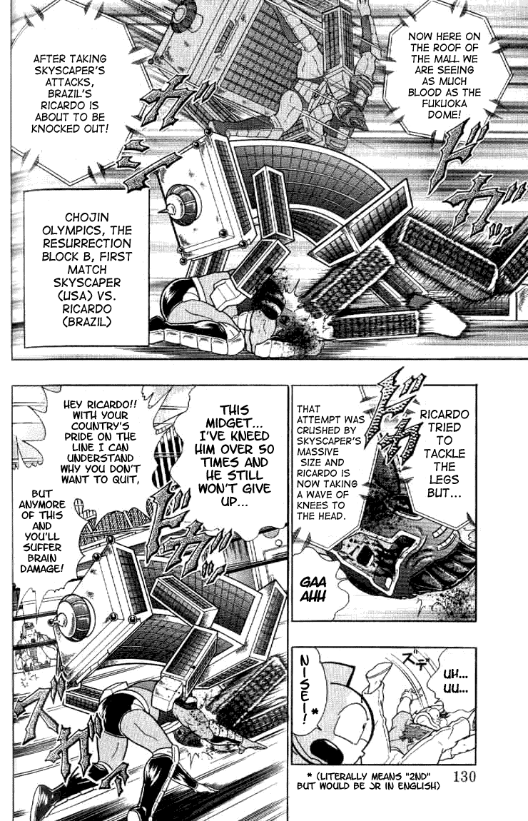 Kinnikuman II Sei - 2nd Generation Chapter 145 - page 8