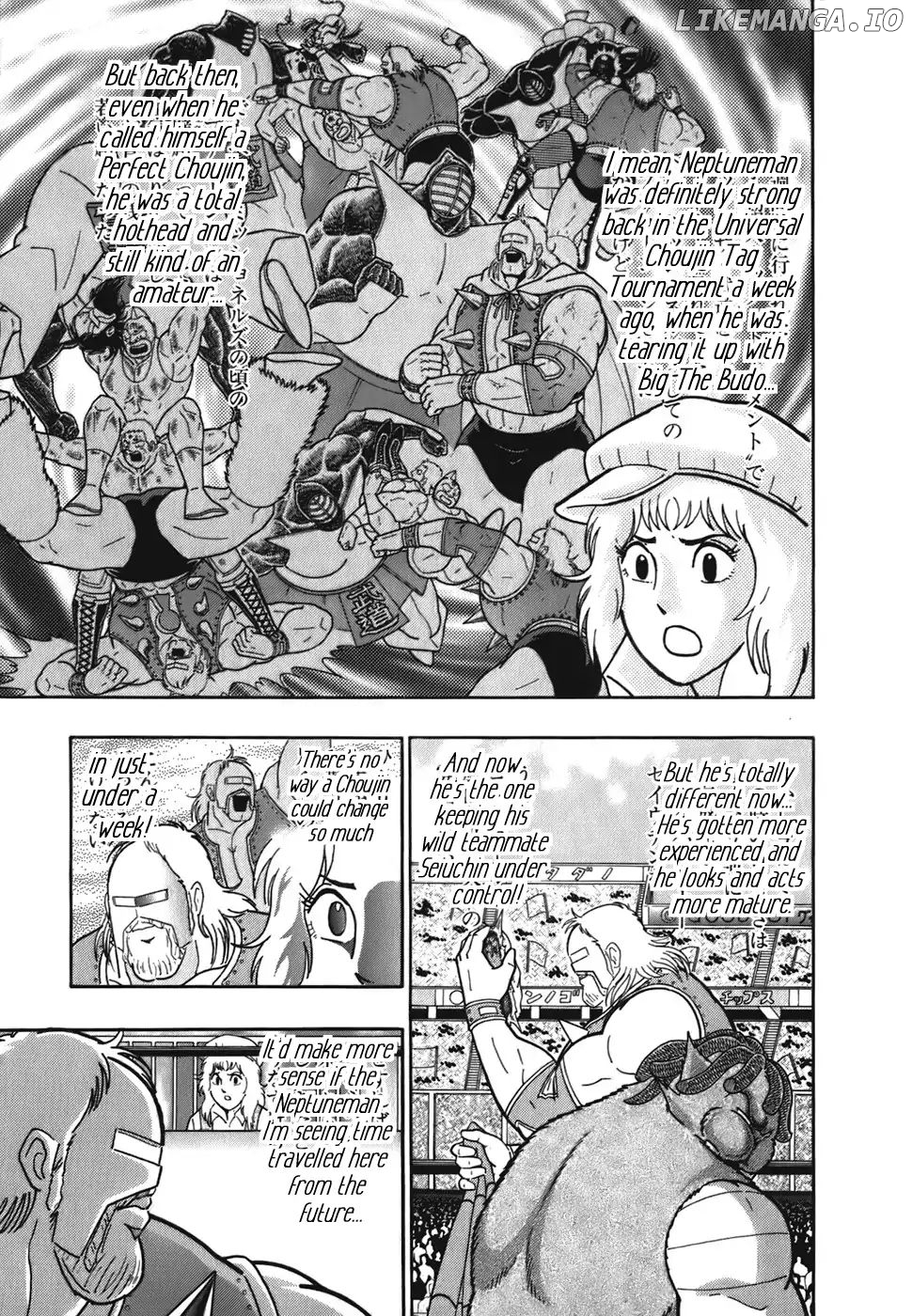 Kinnikuman II Sei - 2nd Generation Chapter 47 - page 7