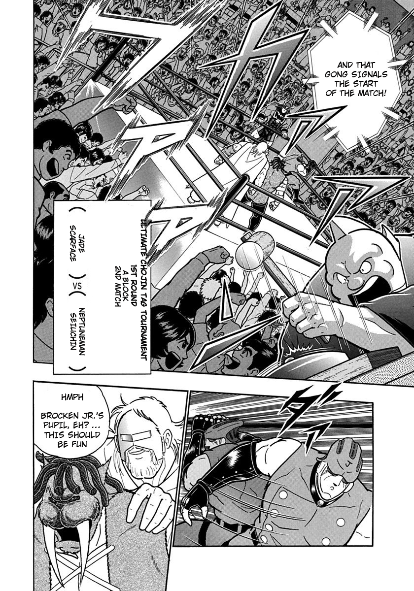 Kinnikuman II Sei - 2nd Generation Chapter 97 - page 18