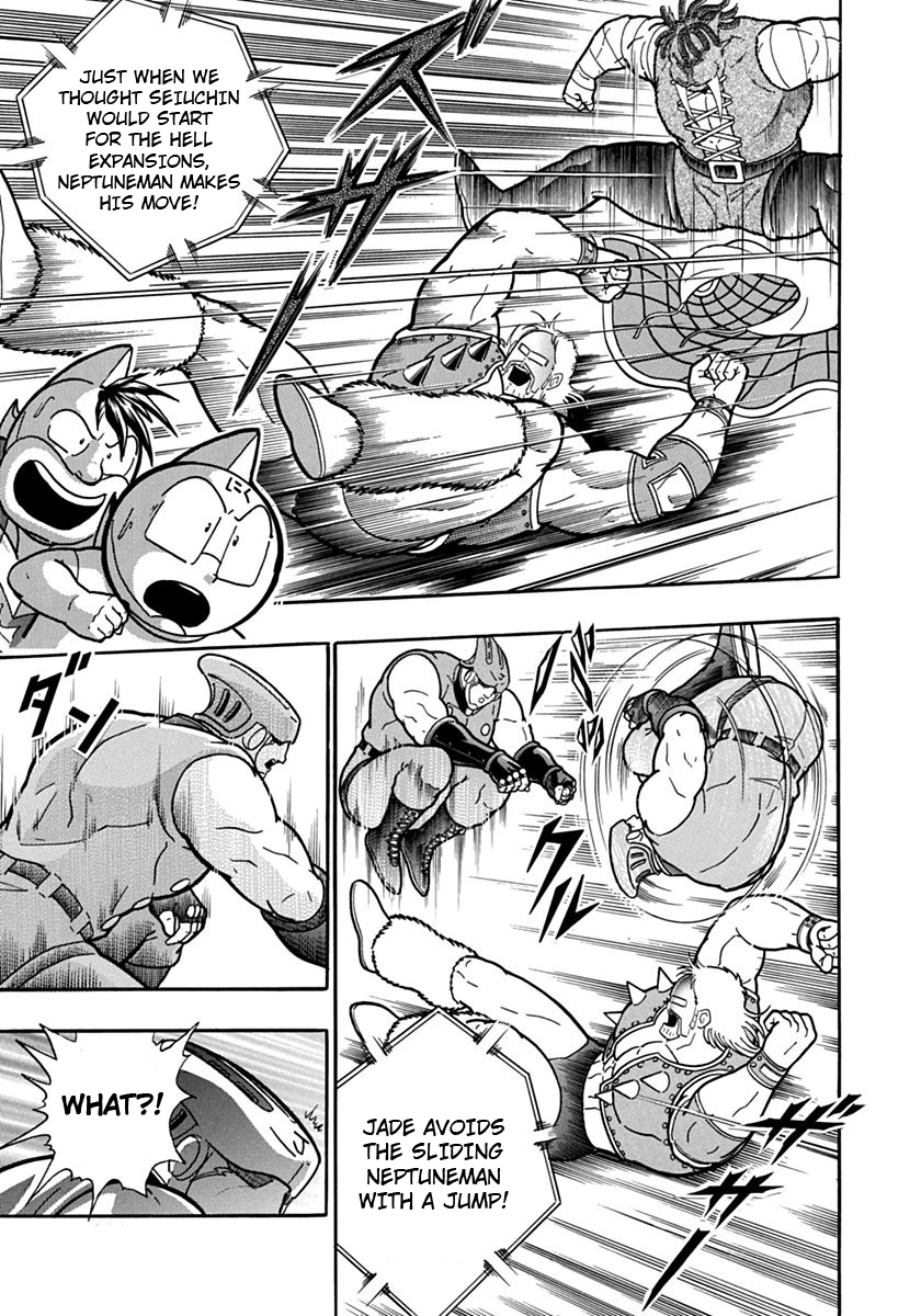 Kinnikuman II Sei - 2nd Generation Chapter 97 - page 19