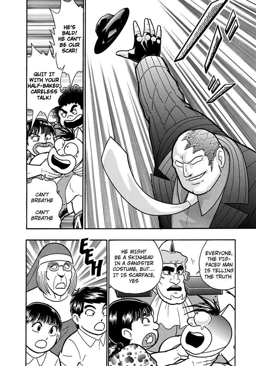 Kinnikuman II Sei - 2nd Generation Chapter 97 - page 2