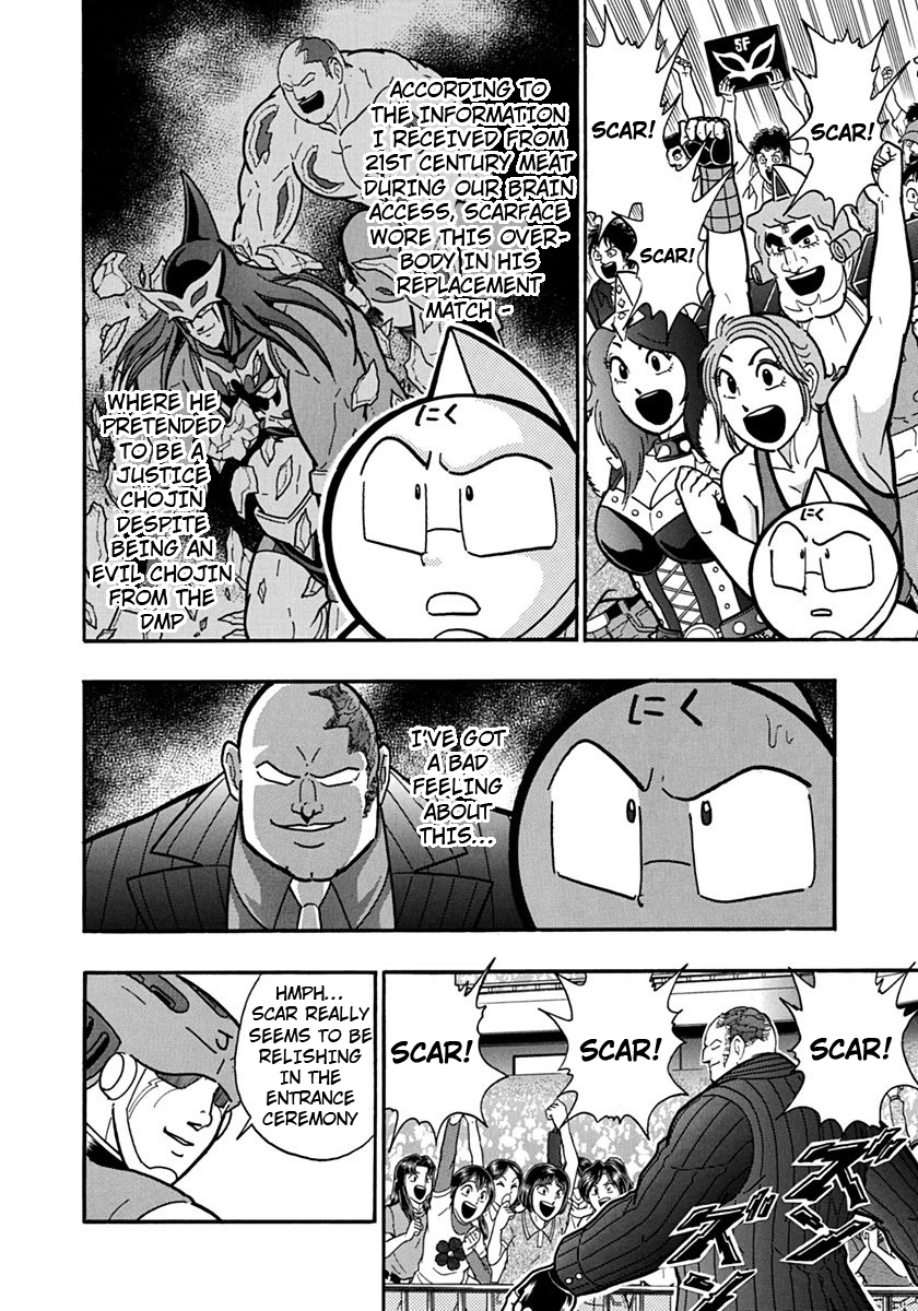 Kinnikuman II Sei - 2nd Generation Chapter 97 - page 4