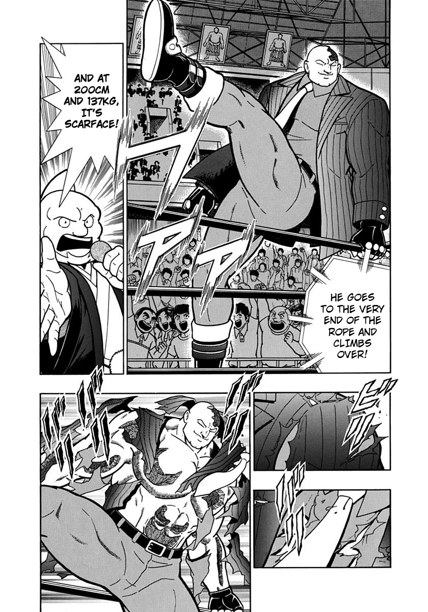 Kinnikuman II Sei - 2nd Generation Chapter 97 - page 7