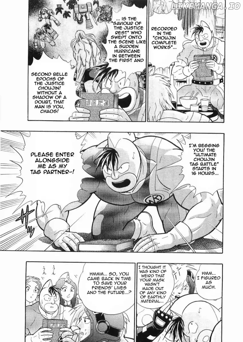 Kinnikuman II Sei - 2nd Generation Chapter 27 - page 15