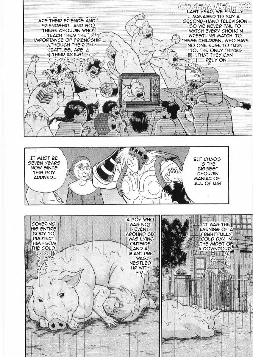 Kinnikuman II Sei - 2nd Generation Chapter 27 - page 8