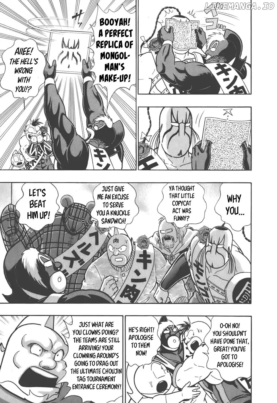 Kinnikuman II Sei - 2nd Generation Chapter 34 - page 24